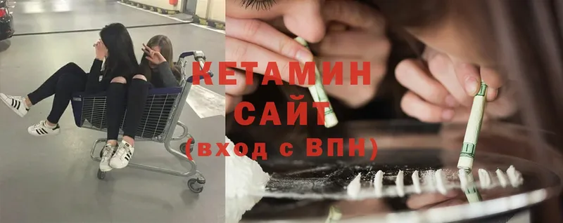 купить наркотик  Верхняя Тура  КЕТАМИН ketamine 