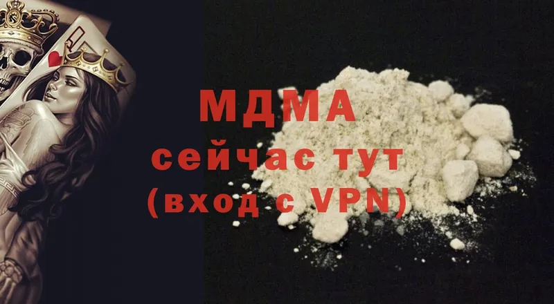 MDMA Molly  даркнет сайт  Верхняя Тура 